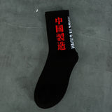 Printing Letter Black White Red Men Business Cotton Socks Male Funny Fashion Harajuku Hip Hop Street Skate Socks Autumn Winter
